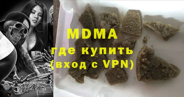 марки nbome Белокуриха